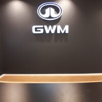 Letreiro interno iluminado.